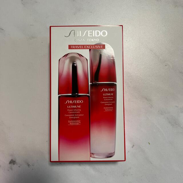 資生堂美容液SHISEIDO アルティミューン  Ｎ  75ml 2本