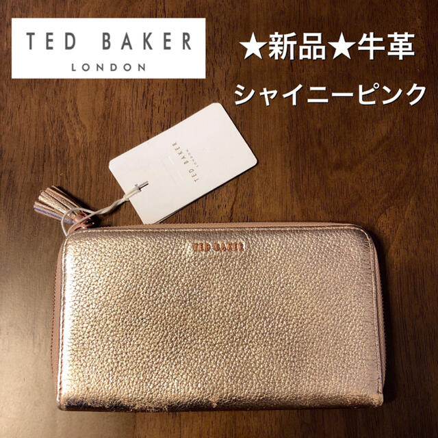 新品☆ TED BAKER さい1 ブラック