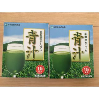 ☆ 世田谷自然食品　乳酸菌が入った青汁　15包✖️２☆(青汁/ケール加工食品)