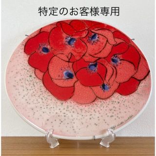 アラビア パンジーの通販 63点 | ARABIAを買うならラクマ