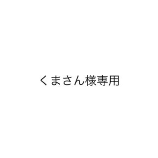 ミノン　アミノモイスト 保湿化粧水 もっとしっとりタイプ 詰め替え用2袋セット(化粧水/ローション)