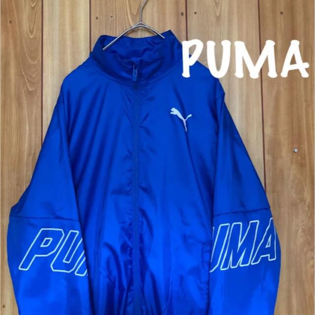 PUMA(プーマ)のプーマ　PUMA ウインドブレーカー　キッズ160 メンズのトップス(ジャージ)の商品写真