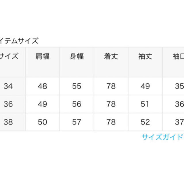 Spick & Span(スピックアンドスパン)の専用出品　spick&span グログランフーディー　コート レディースのジャケット/アウター(その他)の商品写真