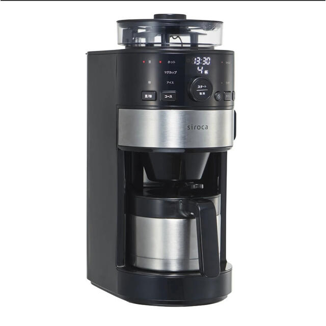 調理家電siroca コーン式全自動コーヒーメーカー SC-C122