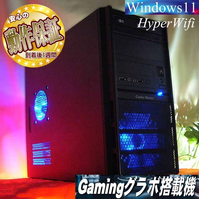 ☆特価品☆ハイパー無線 C_Masterゲーミング☆フォートナイト/Apex ☆特価品☆ハイパー無線 C_Masterゲーミング☆フォートナイト/Apex
