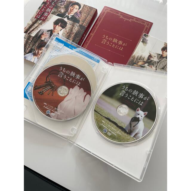 Johnny's(ジャニーズ)のうちの執事が言うことには　豪華版 Blu-ray エンタメ/ホビーのDVD/ブルーレイ(日本映画)の商品写真