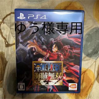 プレイステーション4(PlayStation4)のONE PIECE 海賊無双4 PS4(家庭用ゲームソフト)