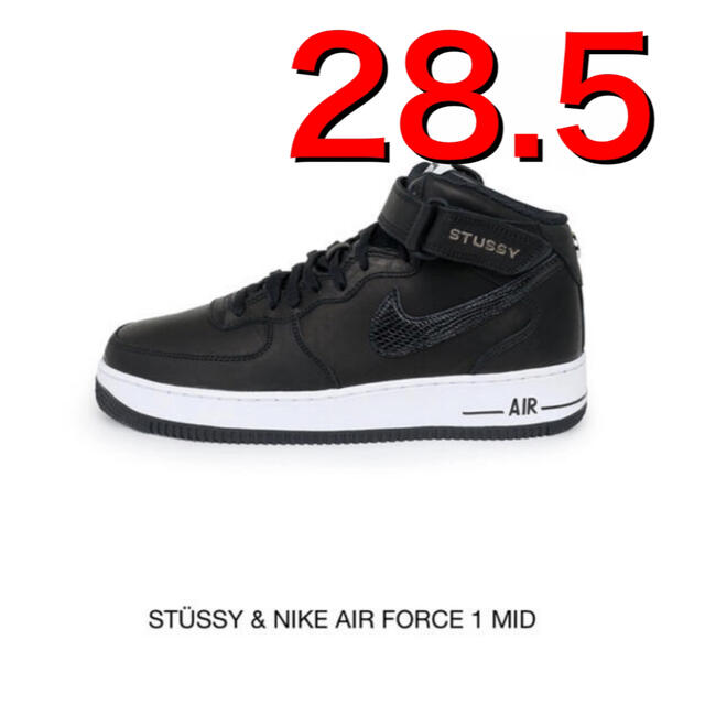 Stussy Nike Air Force 1 Mid Black/Black