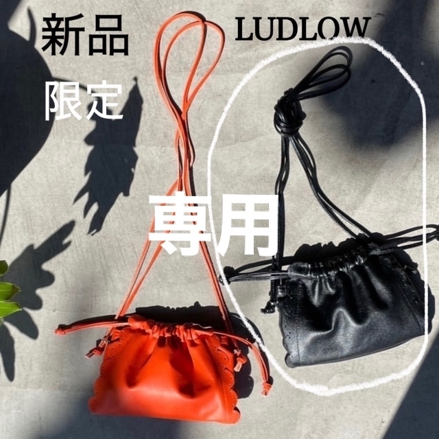 新品 LUDLOW ラドロー 限定 スカラップ ショルダーバッグ ブラック 新作のサムネイル