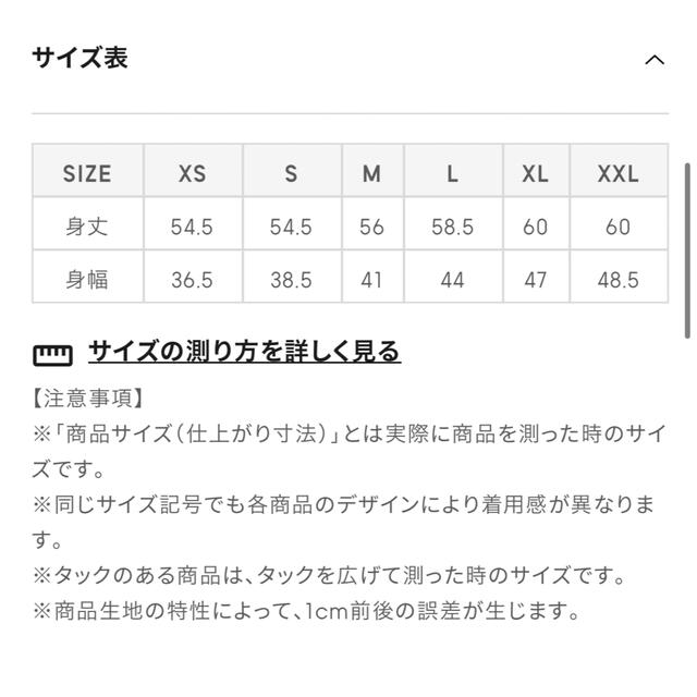 GU(ジーユー)の2WAYボタンタンクトップ      レディースのトップス(タンクトップ)の商品写真