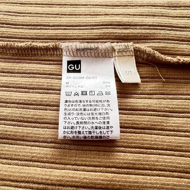 GU(ジーユー)の2WAYボタンタンクトップ      レディースのトップス(タンクトップ)の商品写真