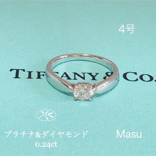 ティファニー(Tiffany & Co.)の美品TIFFANY&Co.ティファニーハーモニーダイヤモンドリング0.24ct(リング(指輪))