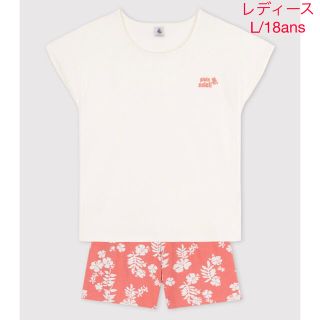 プチバトー(PETIT BATEAU)のプチバトー　新品タグ付き　半袖　パジャマ　レディースL/18ans(パジャマ)