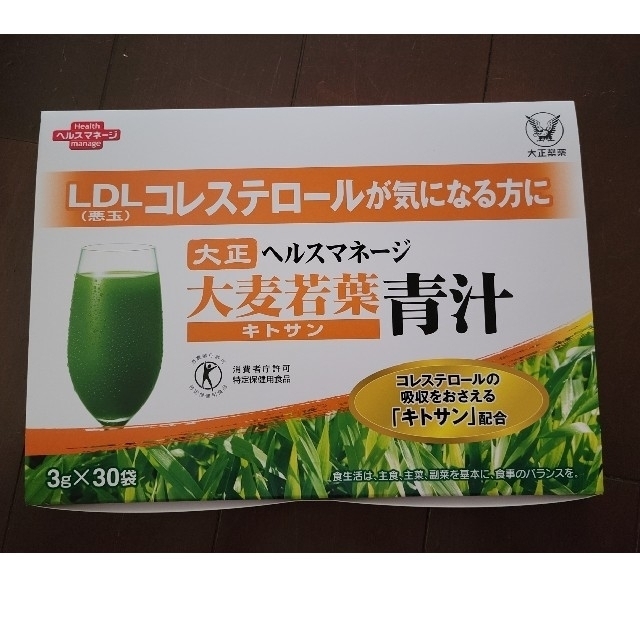 大正製薬(タイショウセイヤク)の大正ヘルスマネージ　大麦若葉青汁 食品/飲料/酒の健康食品(青汁/ケール加工食品)の商品写真