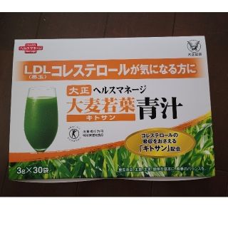 タイショウセイヤク(大正製薬)の大正ヘルスマネージ　大麦若葉青汁(青汁/ケール加工食品)