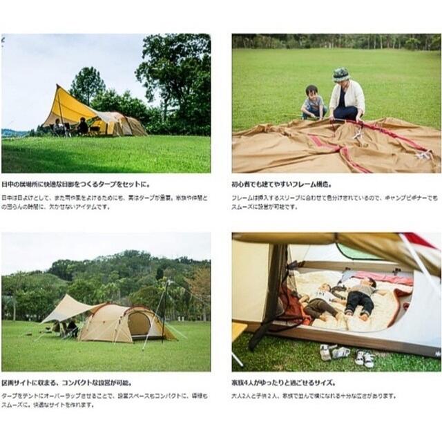 新品未開封品】スノーピーク エントリーパックTT SET-250RH | qms