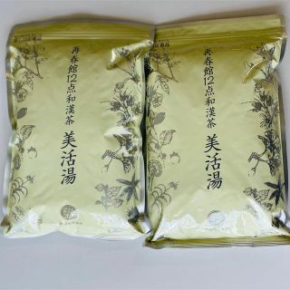 サイシュンカンセイヤクショ(再春館製薬所)の美活湯　再春館12点和漢茶　2袋(健康茶)