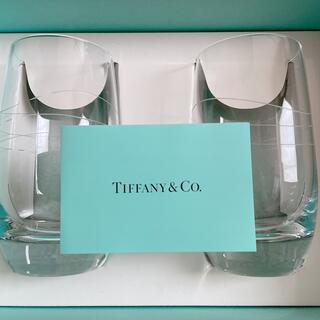 ティファニー(Tiffany & Co.)の【ティファニー】カデンツタンブラー(食器)