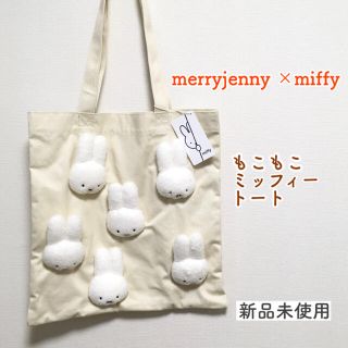 merry jenny teddy刺繍トート 白