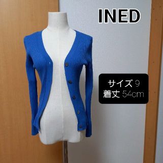 イネド(INED)のINED カーディガン(カーディガン)