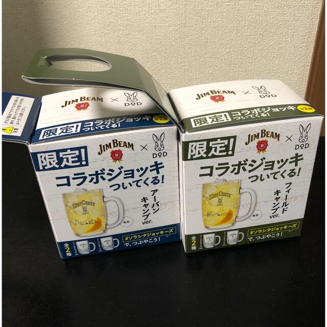 DOPPELGANGER(ドッペルギャンガー)のジンビーム　DOD コラボジョッキ　２個セット スポーツ/アウトドアのアウトドア(食器)の商品写真