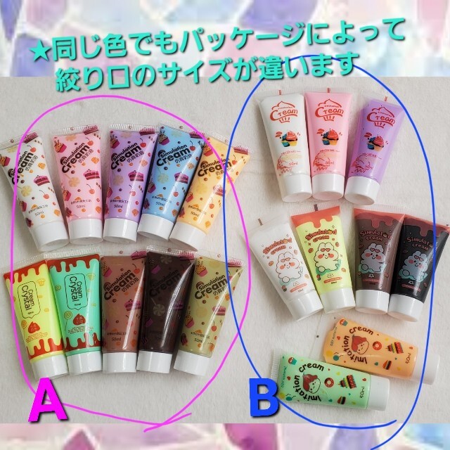 tubaki様】ホイップデコ用クリーム粘土☆50mlの通販 by K☆O(*^^*)S☆A