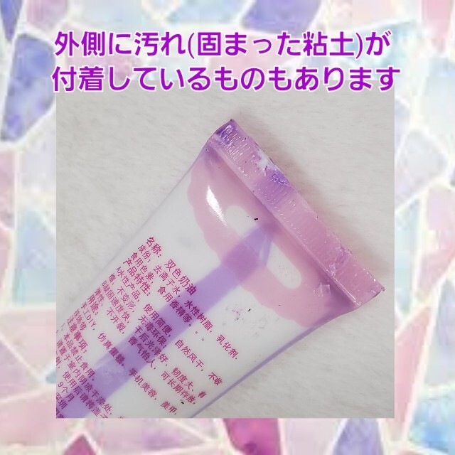 【tubaki様】ホイップデコ用クリーム粘土☆50ml ハンドメイドの素材/材料(その他)の商品写真