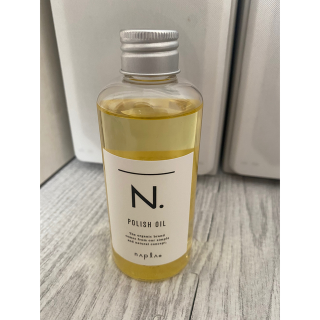 NAPUR(ナプラ)のナプラ N. ポリッシュオイル 150ml コスメ/美容のヘアケア/スタイリング(オイル/美容液)の商品写真