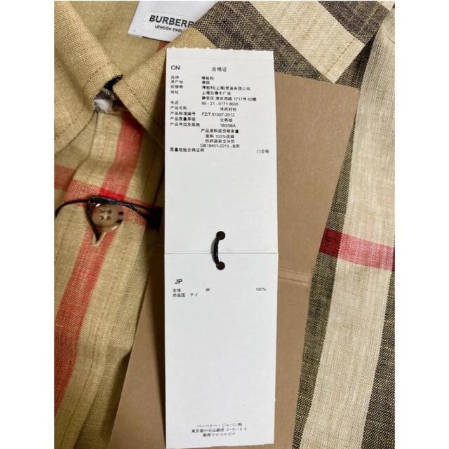22SS【新品】BURBERRY バーバリー チェック リネン 半袖シャツ M 最終