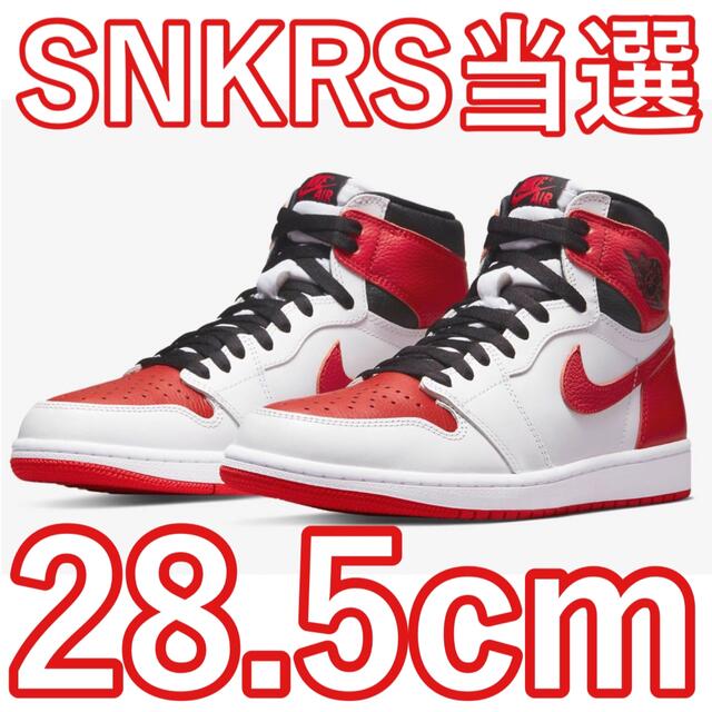 NIKE(ナイキ)のNike Air Jordan 1 High OG Heritage 28.5 メンズの靴/シューズ(スニーカー)の商品写真