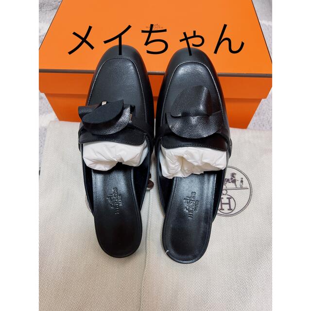 Hermes - 【新品未使用】エルメス エレガント ミュール 《オズ》黒36.5