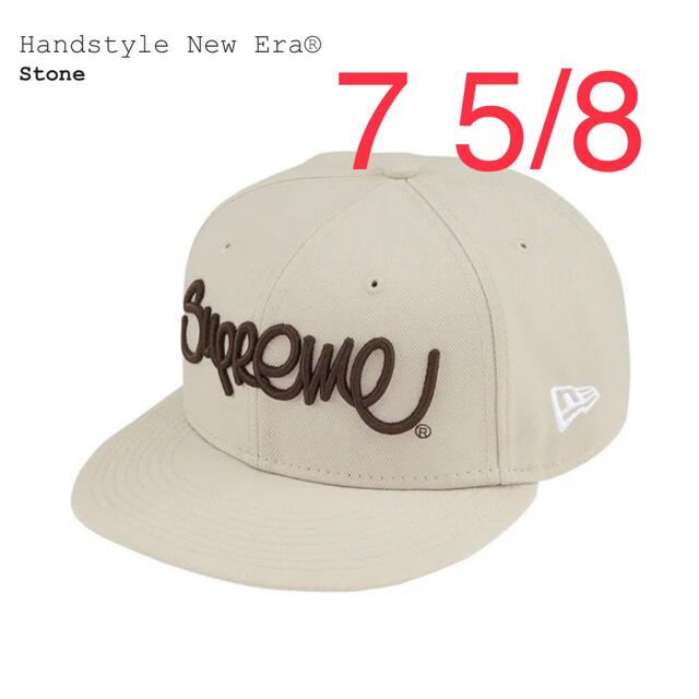 Supreme Handstyle New Era