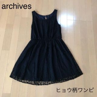 アルシーヴ(archives)のワンピース(ミニワンピース)