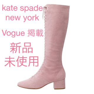 ケイトスペードニューヨーク(kate spade new york)のケイトスペード kate spade new york スエード ピンク ブーツ(ブーツ)