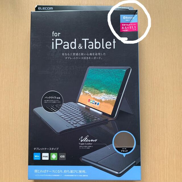 ELECOM(エレコム)の【中古】For iPad & Tablet タブレットケース付きキーボード スマホ/家電/カメラのPC/タブレット(PC周辺機器)の商品写真