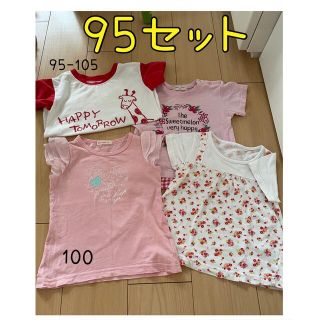 テイシャツ95セット（ノースリーブ1枚100サイズ、半袖４枚（95サイズ）(Tシャツ/カットソー)