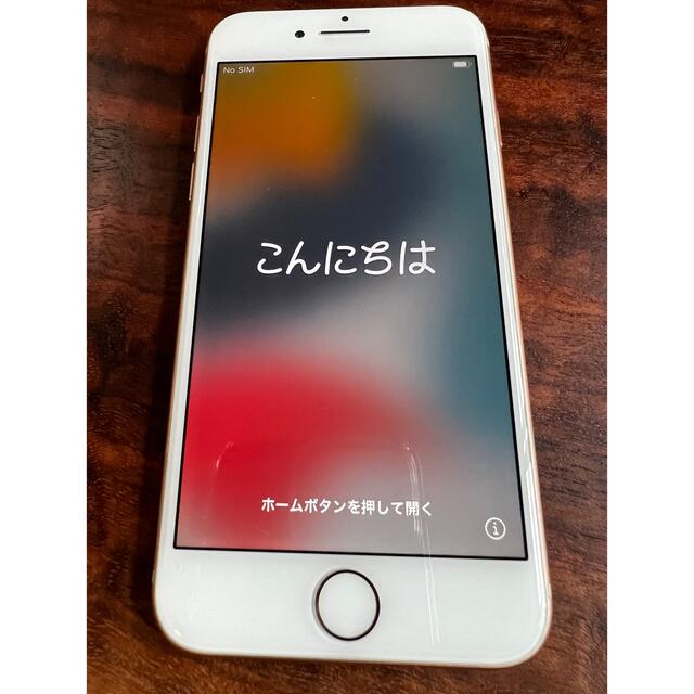 Apple(アップル)のApple iPhone 8 64GB ゴールド SIMフリー スマホ/家電/カメラのスマートフォン/携帯電話(スマートフォン本体)の商品写真