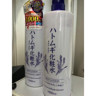 ハトムギ化粧水 1000ml ×2(化粧水/ローション)