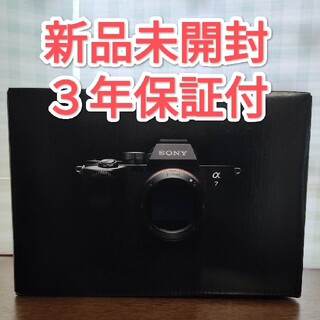 SONY - 【新品未開封3年保証付】SONY 一眼カメラ α7 IV ILCE-7M4