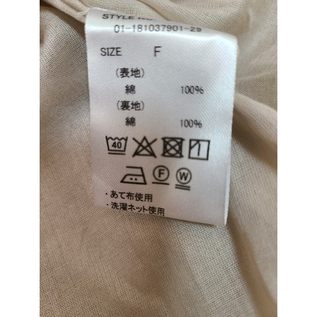 UNIQLO(ユニクロ)のお値下げ　(新品未使用)coca コットンスカート レディースのスカート(ロングスカート)の商品写真