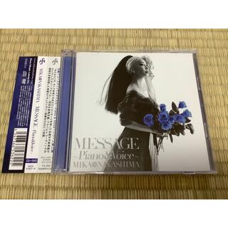 値下げ！中島美嘉／MESSAGE ～Piano ＆ Voice～（初回生産限定盤(ポップス/ロック(邦楽))