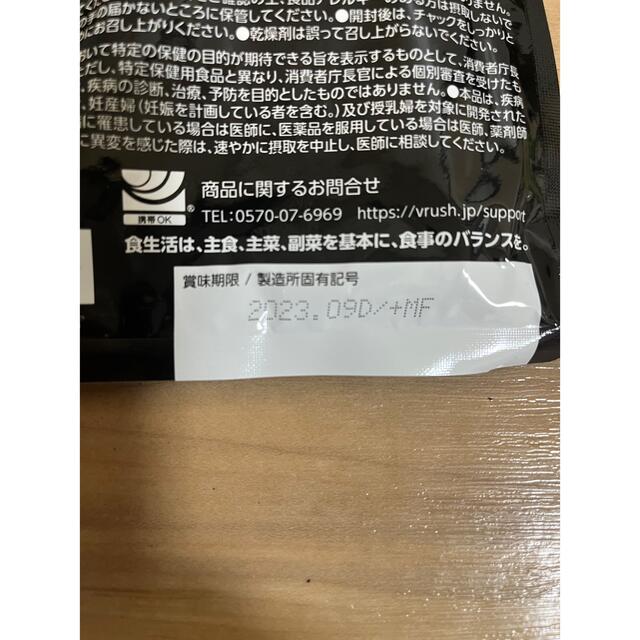 ファイラマックスHMB コスメ/美容のダイエット(ダイエット食品)の商品写真