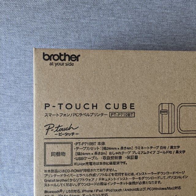 P-TOUCH CUBE（ピータッチ キューブ） PT-P710BT