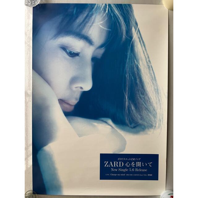 ZARD ポスター　6枚