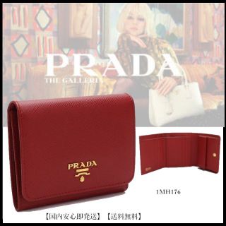 プラダ(PRADA)の【送料無料】プラダ サフィアーノ 3つ折り財布 小銭入れ付き(財布)