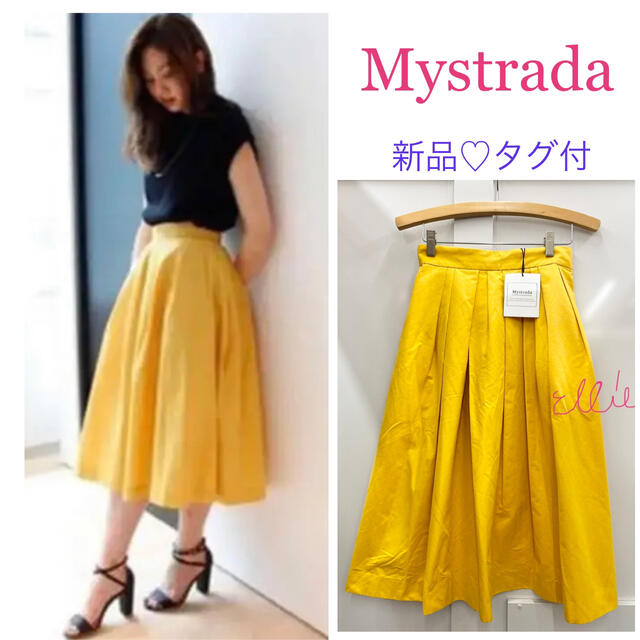 Mystrada(マイストラーダ)の新品タグ付♡ マイストラーダ　アシメタックカラースカート　イエロー レディースのスカート(ひざ丈スカート)の商品写真