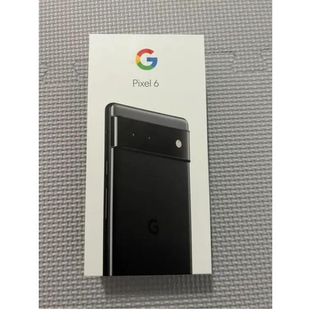 本日限定お値下げ！！Google pixel 6 新品未使用 128GBGalaxy