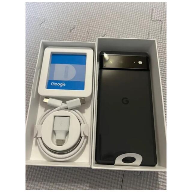 本日限定お値下げ！！Google pixel 6 新品未使用 128GB