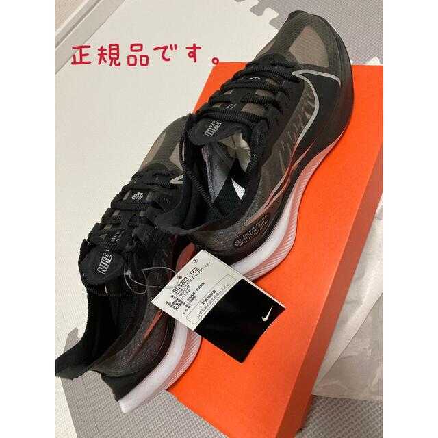 NIKE - Nike 本日だけ値下げ!23cmナイキズームBQ3203-002 新品未使用品