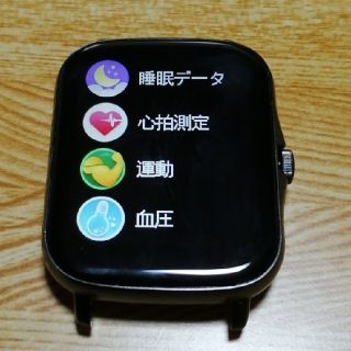 (ジャンク品)スマートウォッチ(腕時計(デジタル))